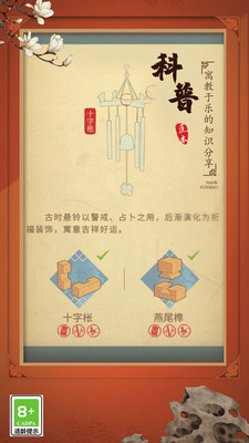匠木官方最新版下载