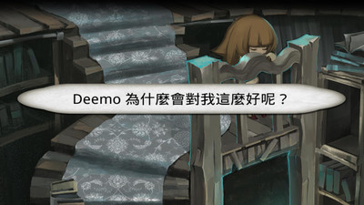 古树旋律官方正版