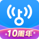 WiFi万能钥匙官方版本免费下载