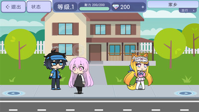 扭蛋人生VIP版