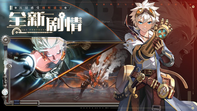 空之要塞：启航-第八章节上线最新版