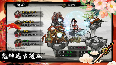 九黎App官方正版下载