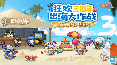 伊洛纳官方正版手游