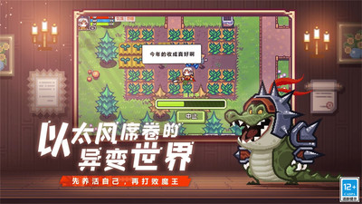 伊洛纳官方正版手游最新版