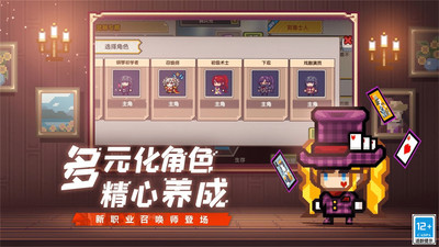 伊洛纳官方正版手游VIP版