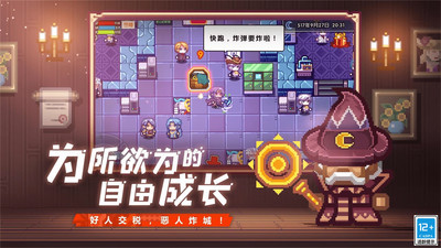 伊洛纳官方正版手游下载