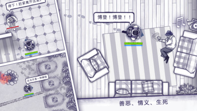 阿瑞斯病毒最新版