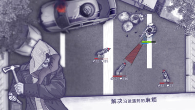 阿瑞斯病毒下载