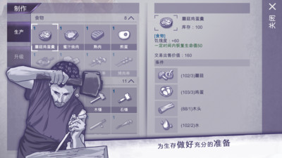 阿瑞斯病毒VIP版