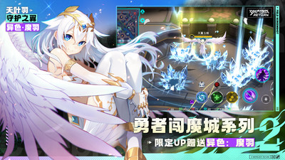 300大作战VIP版