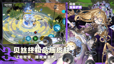300大作战下载