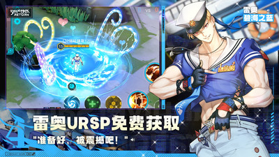 300大作战免费版本