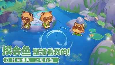 织梦森林官方送宠版下载