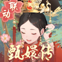 盛世芳华官方正版手游