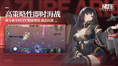 拂晓官方正版手游最新版