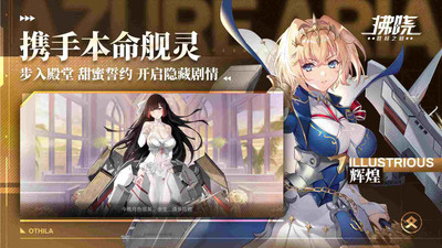 拂晓官方正版手游下载