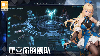 女神星球官方免费版免费版本