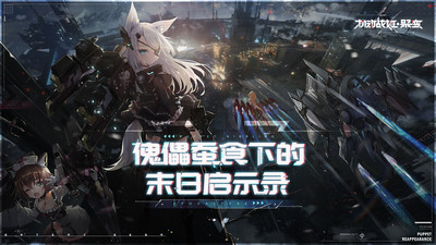 机动战姬聚变最新版手游
