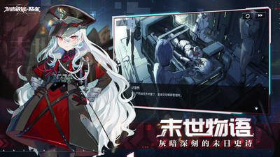 机动战姬聚变最新版手游最新版