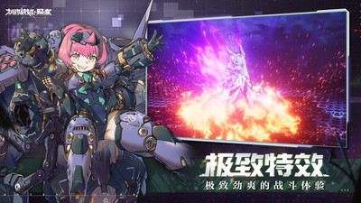 机动战姬聚变最新版手游免费版本