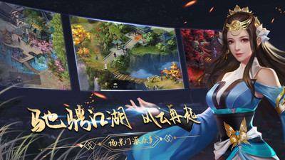 濡沫江湖最新正版手游最新版