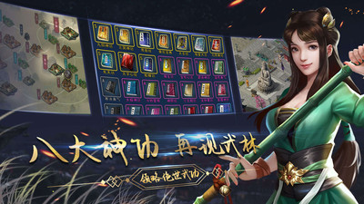 濡沫江湖最新正版手游VIP版