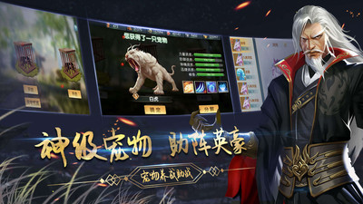 濡沫江湖最新正版手游下载