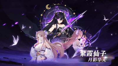 造梦西游OL经典手游