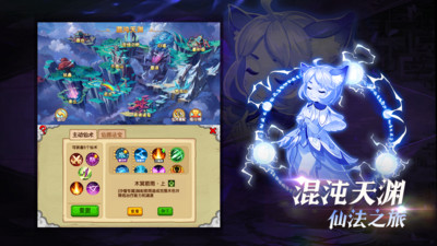 造梦西游OL经典手游VIP版