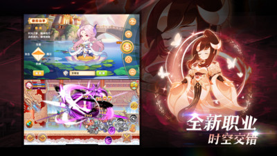 造梦西游OL经典手游下载