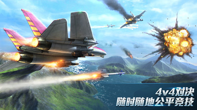 现代空战3D最新版手游最新版