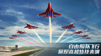 现代空战3D最新版手游下载