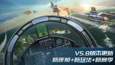 现代空战3D最新版手游免费版本