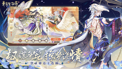 青鸾繁华录官方正版手游下载