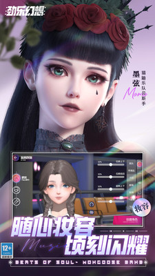 劲乐幻想官方正版手游