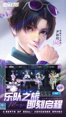 劲乐幻想官方正版手游VIP版