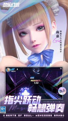 劲乐幻想官方正版手游最新版