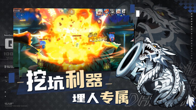 弹弹奇妙冒险正版手游最新版