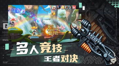 弹弹奇妙冒险正版手游下载