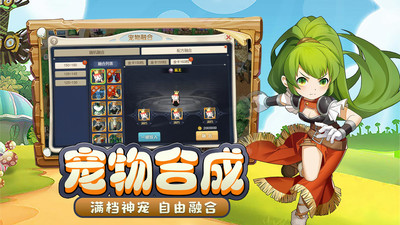 魔力宝贝回忆官方正版手游最新版