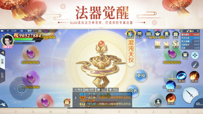 镇魔曲手游全新周年版免费版本