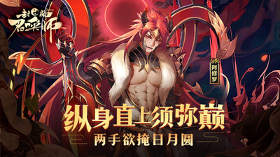 封神召唤师APP最新免费版