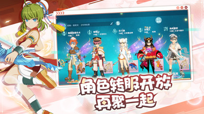 魔力宝贝旅人官方正版手游最新版
