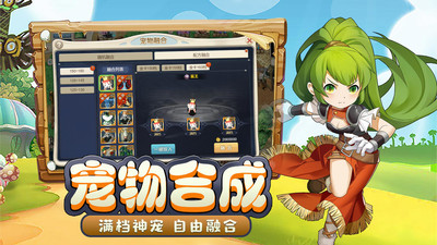 魔力宝贝回忆版APP免费2023最新版