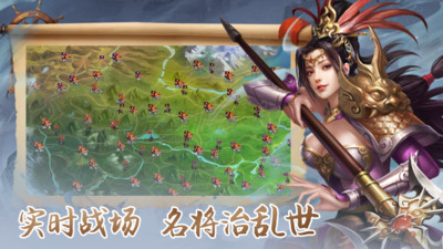 群英打三国APP免费2023最新版