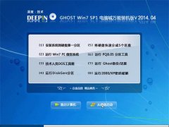 ȼ Ghost Win7 Sp1  װv2014.04