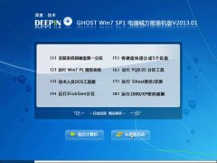 ȼ Ghost Win7 Sp1 Գװv2013.01