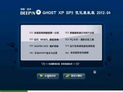 ȼ GHOST XP SP3 Żװ 2012.04[20124