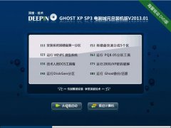 ȼ GHOSTXPSP3 ԳԪװv2013.01 