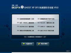 ȼ GHOSTXP_SP3 װרҵ V9.0 201203